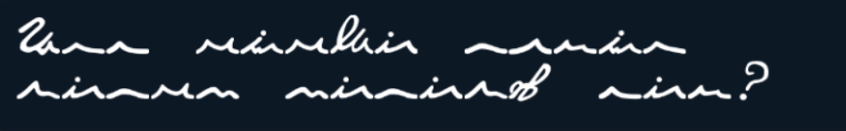 illegible gibberish meant to convey English speech