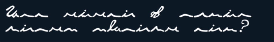 illegible gibberish meant to convey English speech